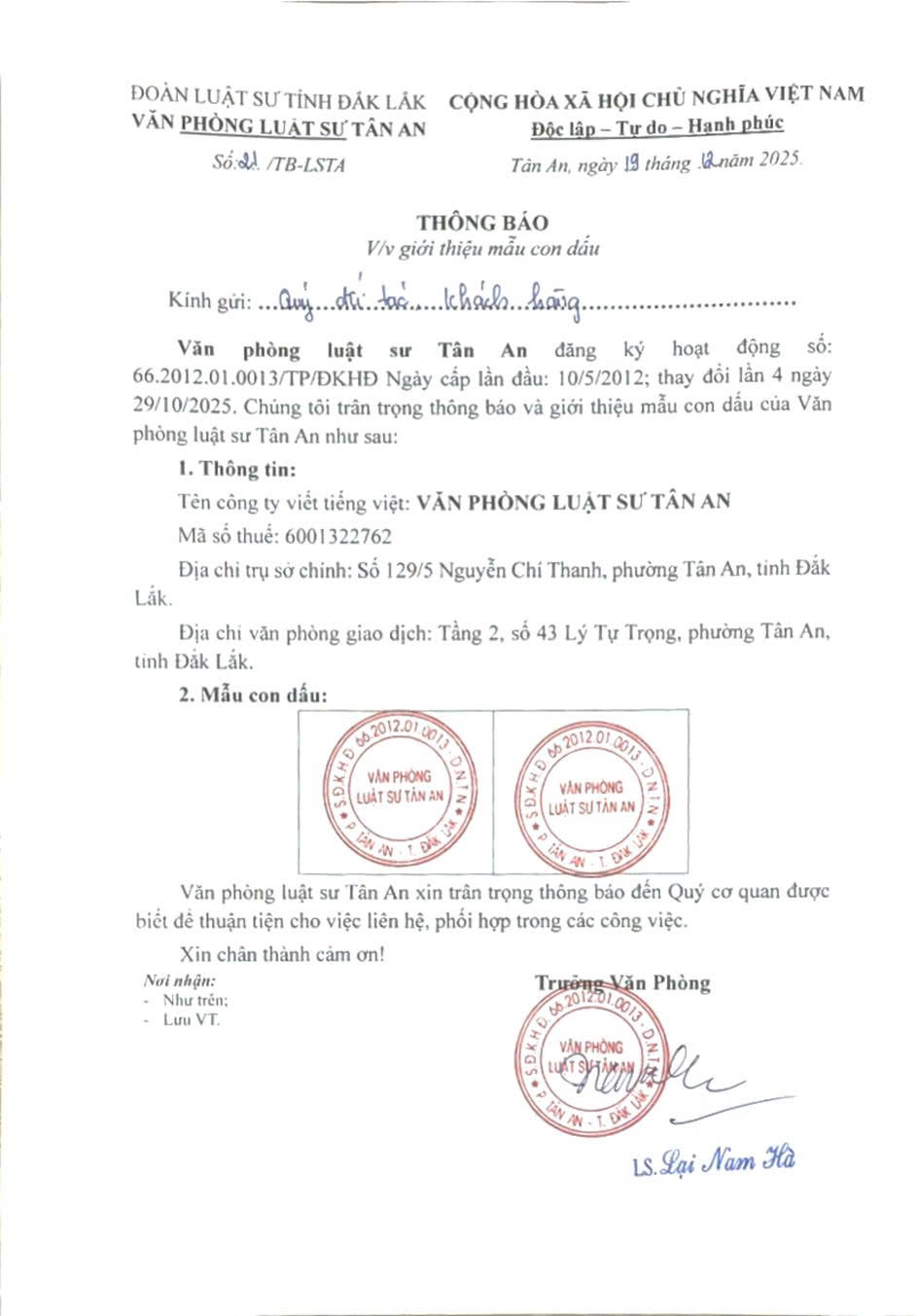 Thông báo giới thiệu mẫu con dấu